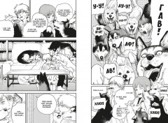 Человек-бензопила. Книга 5-8. Комплект из 4 книг - Фото 4