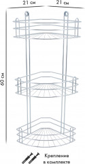 Полка для ванной комнаты трехъярусная угловая - Фото 2