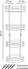 Полка для ванной комнаты четырехъярусная угловая - Фото 2