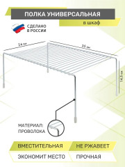 Подставка универсальная - Фото 1