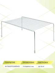 Подставка универсальная - Фото 2