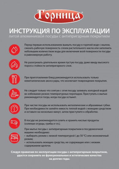 Сковорода со съемной ручкой софт тач «Классик»