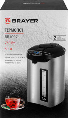 Термопот BR1097 - Фото 12