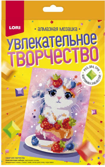 Алмазная мозаика «Клубничный десерт»