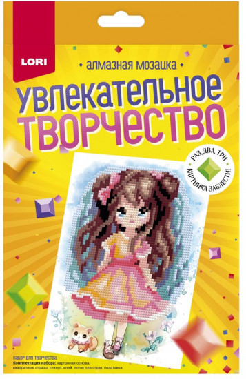 Алмазная мозаика «Прогулка»