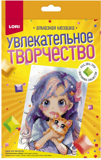 Алмазная мозаика «Домашний любимец»