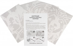 Набор раскрасок антистресс «Музыка души» - Фото 1