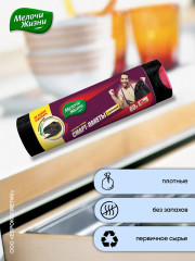 Пакеты для мусора с затяжкой - Фото 2