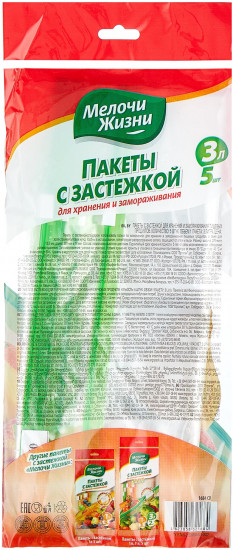 Пакеты для хранения и замораживания продуктов