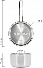 Ковш с крышкой - Фото 3