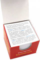 200 базовых китайских иероглифов. Флеш-карточки. Тетрадь для записи иероглифов. Комплект карточек и тетрадь - Фото 6