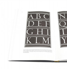 Облик книги. Образцы шрифтов. Комплект из 2 книг - Фото 12