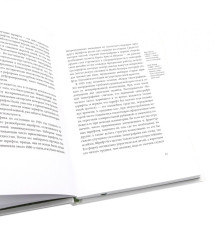 Облик книги. Образцы шрифтов. Комплект из 2 книг - Фото 14