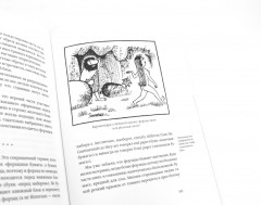 Облик книги. Образцы шрифтов. Комплект из 2 книг - Фото 19