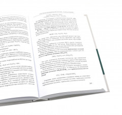 Неорганическая химия. Химия элементов. В 2 томах. Комплект из 2 книг - Фото 9