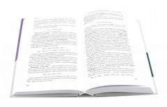 Неорганическая химия. Химия элементов. В 2 томах. Комплект из 2 книг - Фото 10