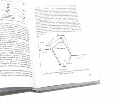 Неорганическая химия. Химия элементов. В 2 томах. Комплект из 2 книг - Фото 13