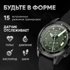 Смарт-часы Arctic X7 - Фото 3