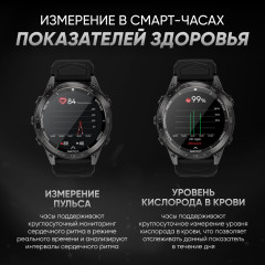 Смарт-часы Arctic X7 - Фото 7