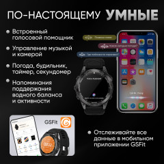 Смарт-часы Arctic X7 - Фото 8