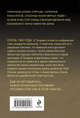 Иранская мина - Фото 1