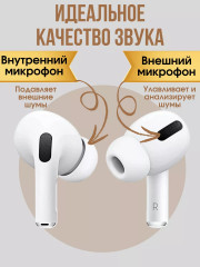 Наушники беспроводные - Фото 1