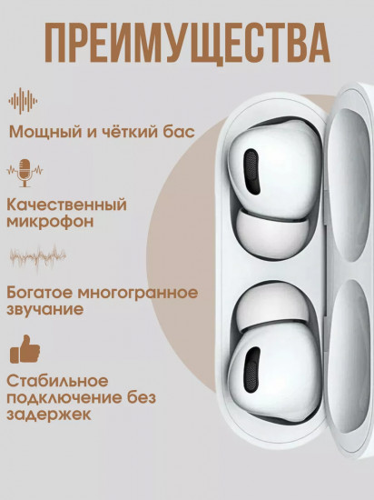 Наушники беспроводные