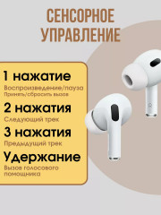 Наушники беспроводные - Фото 3