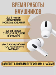 Наушники беспроводные - Фото 4