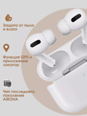 Наушники беспроводные - Фото 5