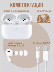 Наушники беспроводные - Фото 6