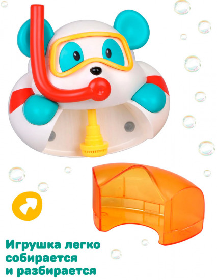 Игрушка для купания «Панда»