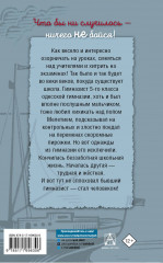 Серебряный герб - Фото 1