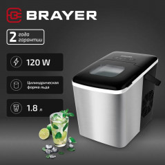 Льдогенератор BR6300 - Фото 13