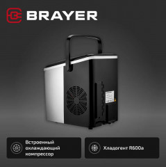 Льдогенератор BR6300 - Фото 19