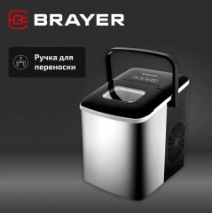 Льдогенератор BR6300 - Фото 20