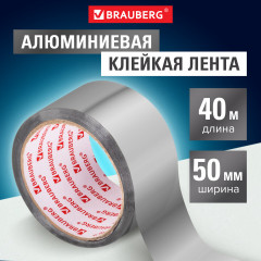 Клейкая алюминиевая лента - Фото 1