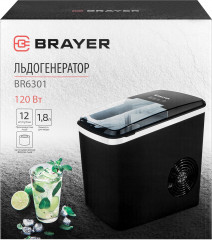 Льдогенератор BR6301 - Фото 12