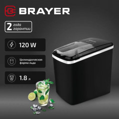 Льдогенератор BR6301 - Фото 13