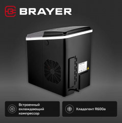 Льдогенератор BR6301 - Фото 19