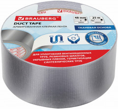 Клейкая армированная лента - Фото 7