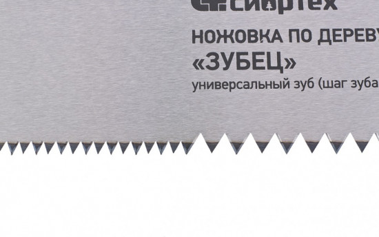 Ножовка по дереву