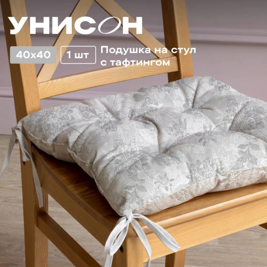 Подушка на стул с тафтингом «Grey jacquard»
