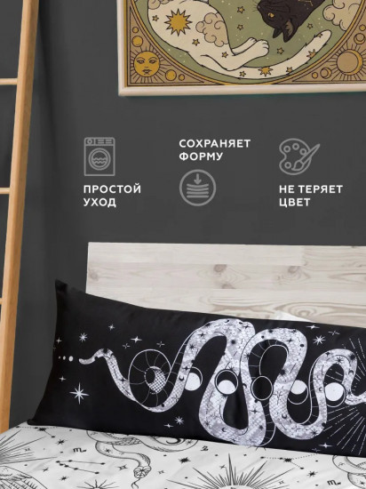 Подушка-дакимакура декоративная «Witchcraft»