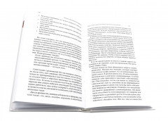 Мульти-оргазмический мужчина. Мульти-оргазмическая женщина. Комплект из 2 книг - Фото 4