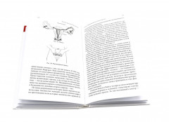 Мульти-оргазмический мужчина. Мульти-оргазмическая женщина. Комплект из 2 книг - Фото 6