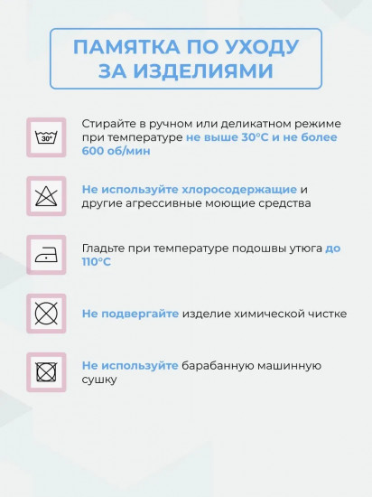 Футболка женская «Premium»
