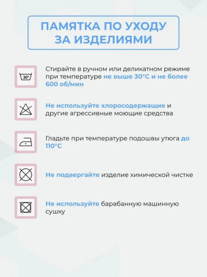 Футболка женская «Premium»