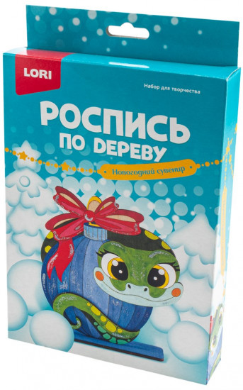 Набор для росписи по дереву «Змейка с игрушкой»