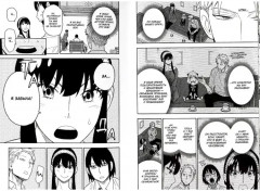 Семья шпиона. Том 1-10. Комплект из 10 книг - Фото 8